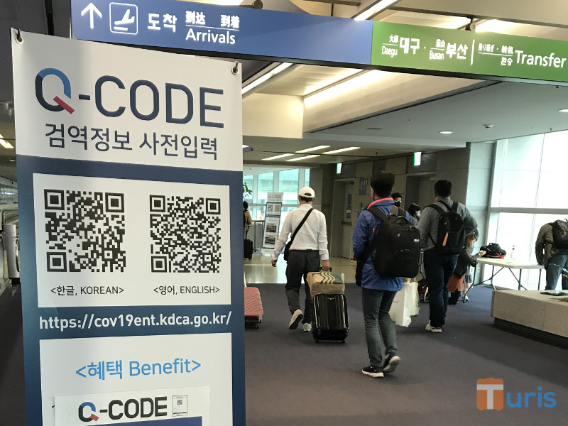 Cara Mengisi QCode Korea (QR Code Kondisi Kesehatan saat Tiba di Korea)