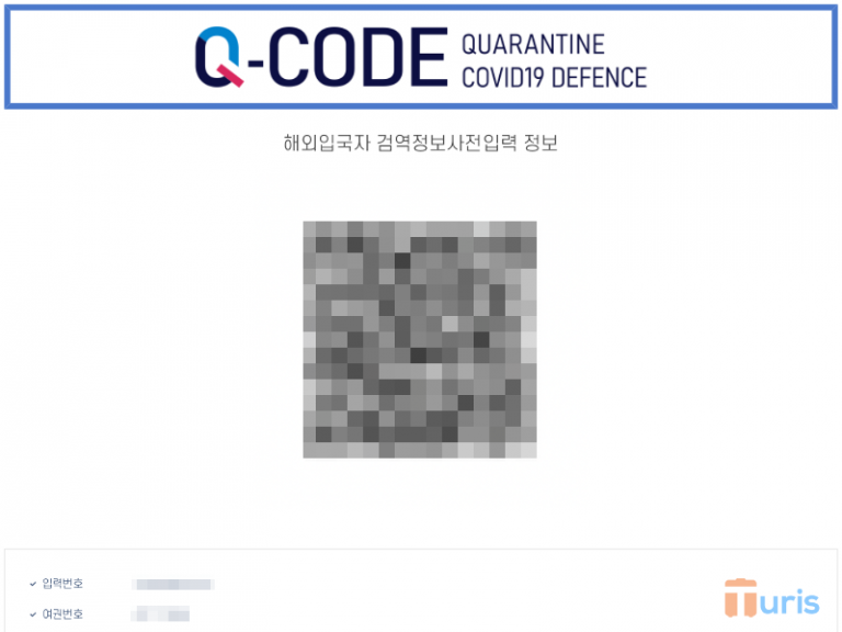 Cara Mengisi QCode Korea (QR Code Kondisi Kesehatan saat Tiba di Korea