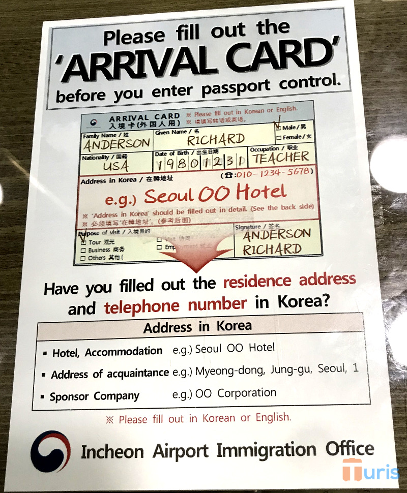 Cara Mengisi Arrival Card (Kartu Kedatangan) Korea Selatan Turis