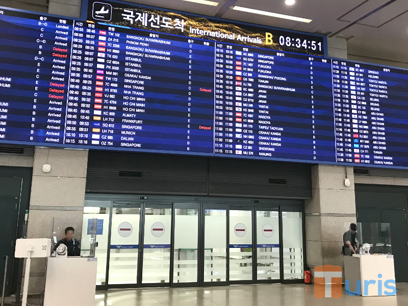 Incheon Airport Terminal 1 Arrival Gate B
