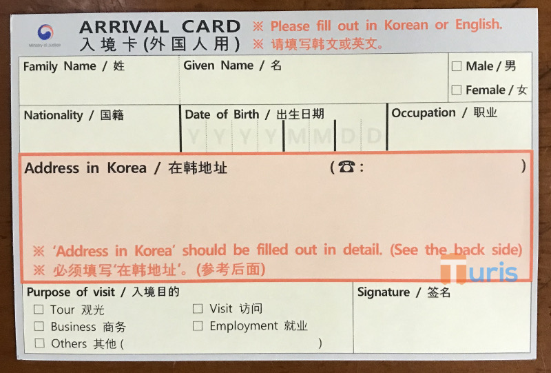 visit korea card