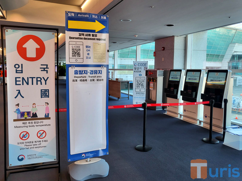 Q-Code Requirements for Entry to Korea as of July 2025