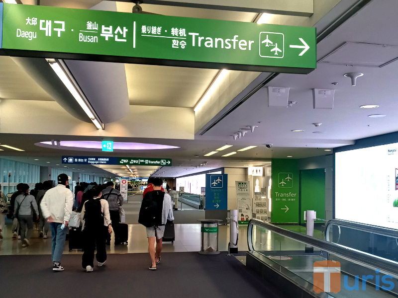 Incheon Airport Terminal 1 to Terminal 2 Transfer Options
