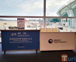 Health declaration desk at Incheon Airport Terminal 1