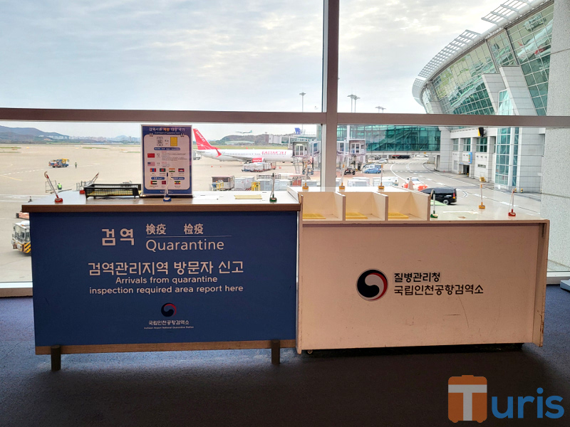 Q-Code Requirements for Entry to Korea as of October 2026